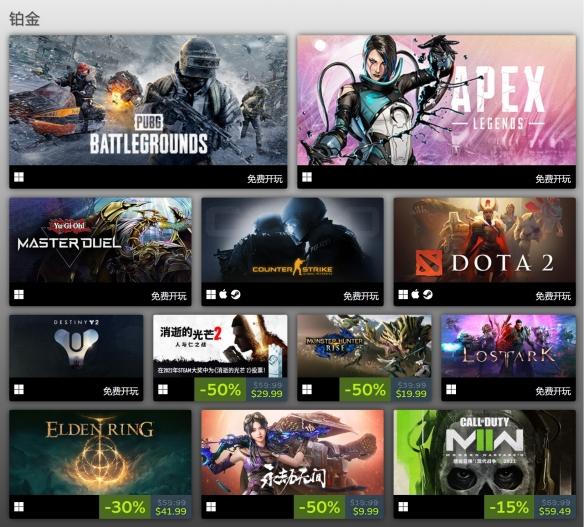 steam小游戏steam最好玩的小游戏插图1