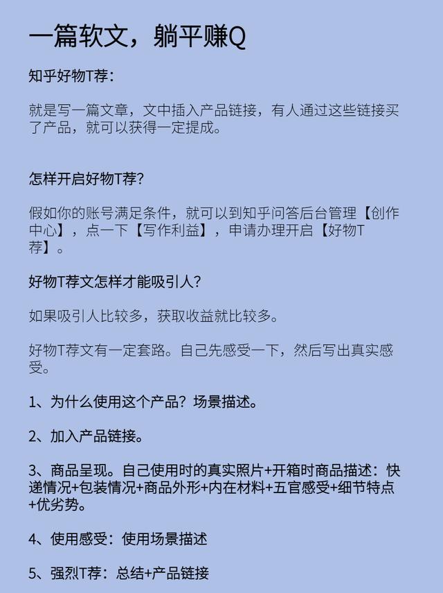 适合女生做的小生意有哪些适合女生做的小生意有哪些呢图片插图