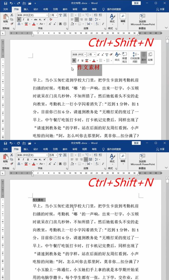 word上下页word上下页边距怎么调整插图7 word上下页word上下页边距怎么调整插图7