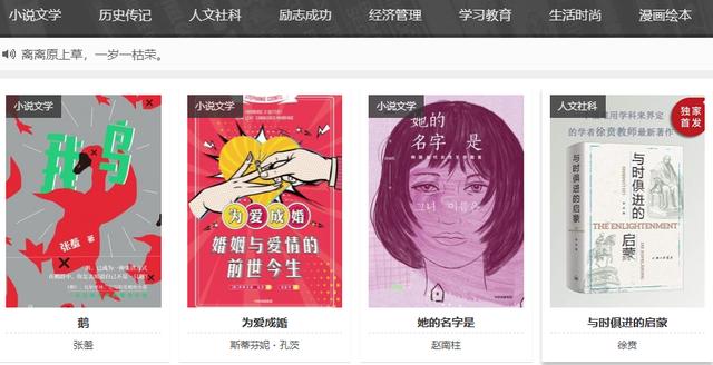 sobooks电子书资源sobooks官网电子书插图2