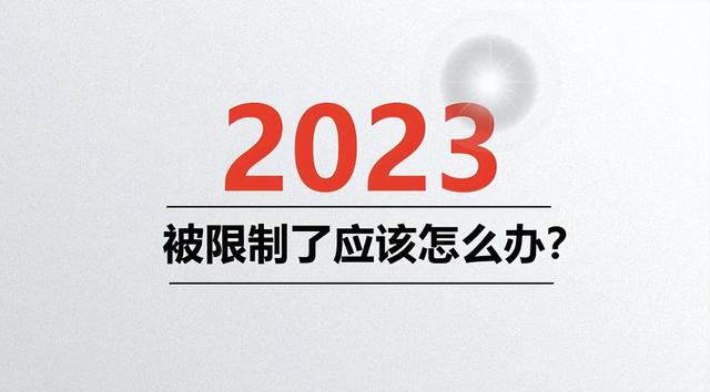 微信解封过程中出现违规操作…微信解封过程中出现违规操作是什么意思插图