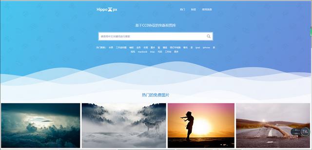 stocksnap中国素材网免费素材图库插图2