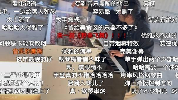 2022哗哩哗哩转正答案自选题哗哩哗哩答题答案2020年插图1