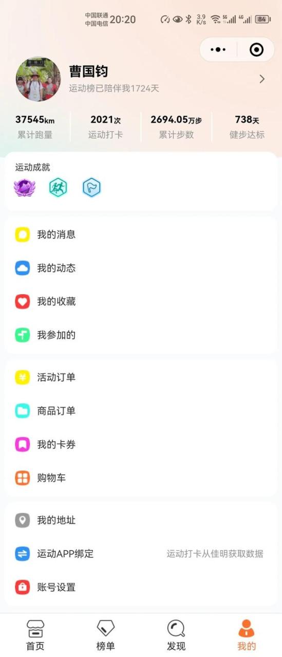 3尺腰围是多少码3尺腰围是多少厘米插图