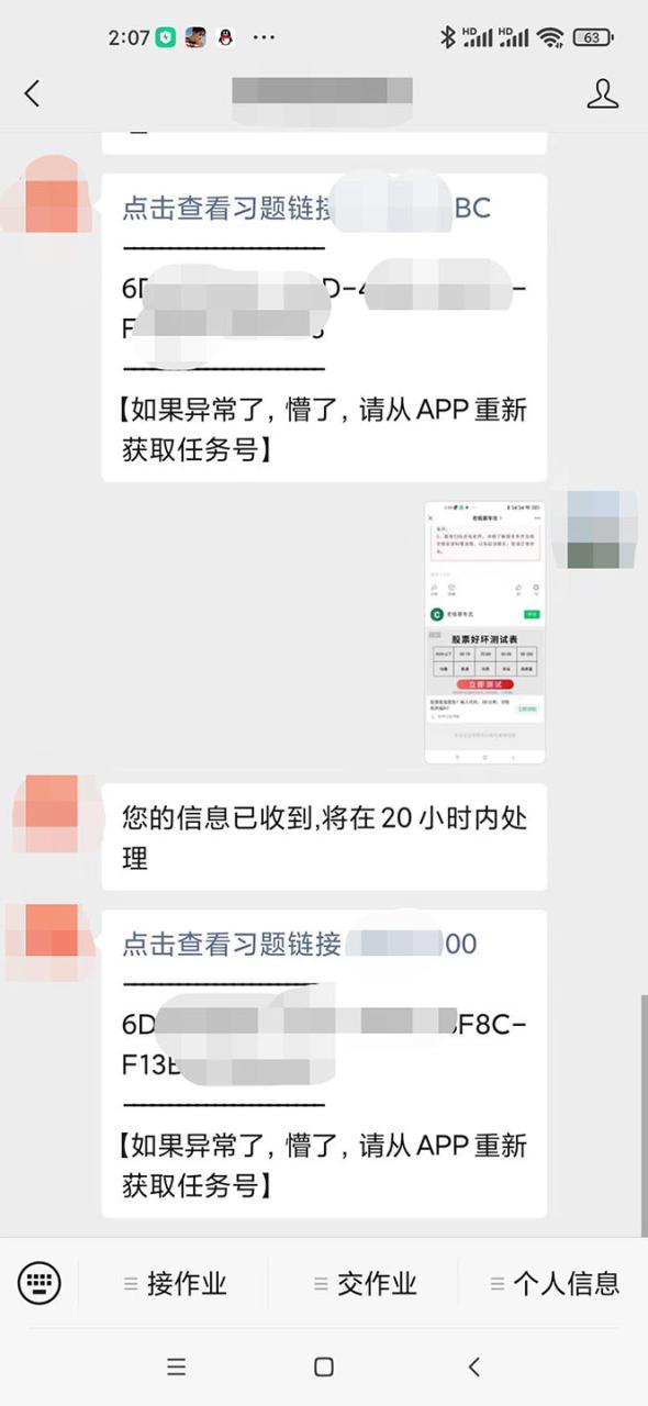 外面收费188的易赚全自动挂机脚本,单机日入10-20 【永久脚本 详细教程】插图3 外面收费188的易赚全自动挂机脚本,单机日入10-20 【永久脚本 详细教程】插图3