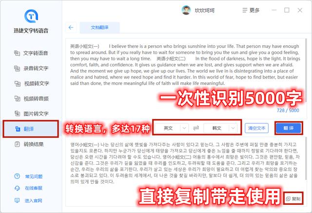 word上下页word上下页边距怎么调整插图3 word上下页word上下页边距怎么调整插图3