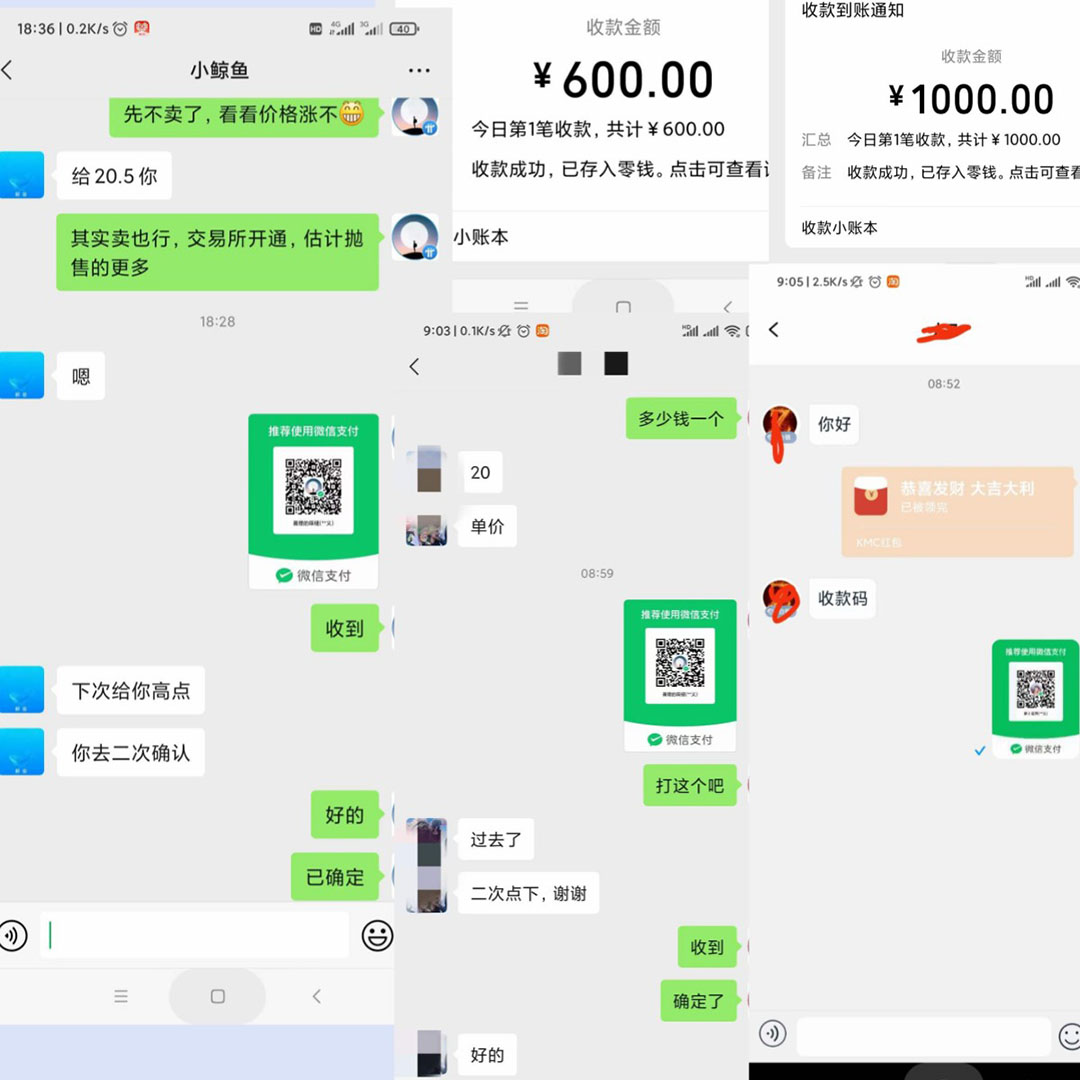 单号300 鲸鱼短视频协议挂机全网首发 多号无限做号独家项目打金(多号协议 教程)插图1