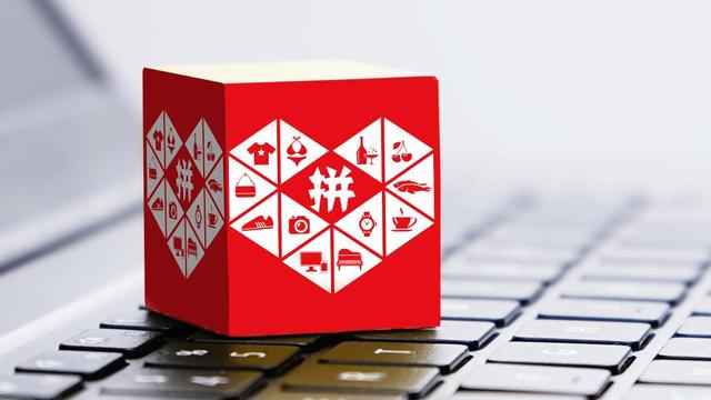 拼多多怎么样拼多多怎么样解除绑定银行卡号插图 拼多多怎么样拼多多怎么样解除绑定银行卡号插图