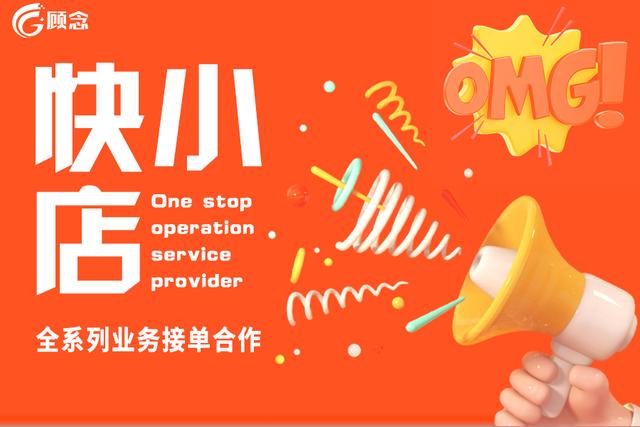 好物联盟什么意思好物联盟啥意思插图