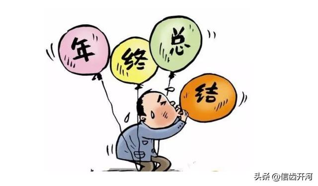 坪效的计算公式人效计算公式插图