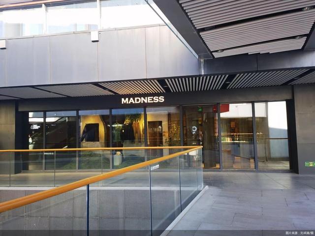 淘宝店铺已关闭是假货吗店铺不存在了退款不退货插图