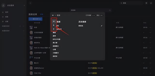 myfreemp3在线音乐下载官网freemp3在线音乐网站官网插图5