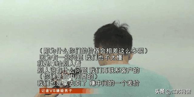 淘宝二手手机可靠吗淘宝回收二手手机可靠吗安全吗插图5