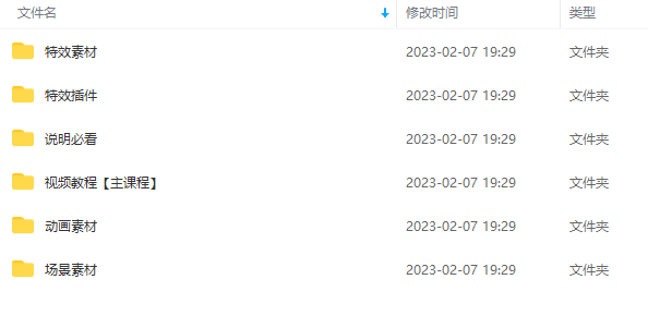 豆十三抖音快手沙雕视频教学课程,快速爆粉(素材 插件 视频)插图1 豆十三抖音快手沙雕视频教学课程,快速爆粉(素材 插件 视频)插图1