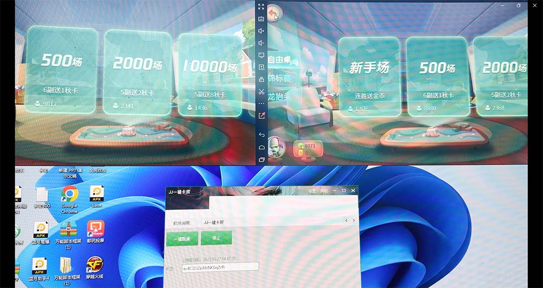 外面收费1280的JJ斗地主打金项目,号称一天300 【永久脚本 操作教程】插图3 外面收费1280的JJ斗地主打金项目,号称一天300 【永久脚本 操作教程】插图3