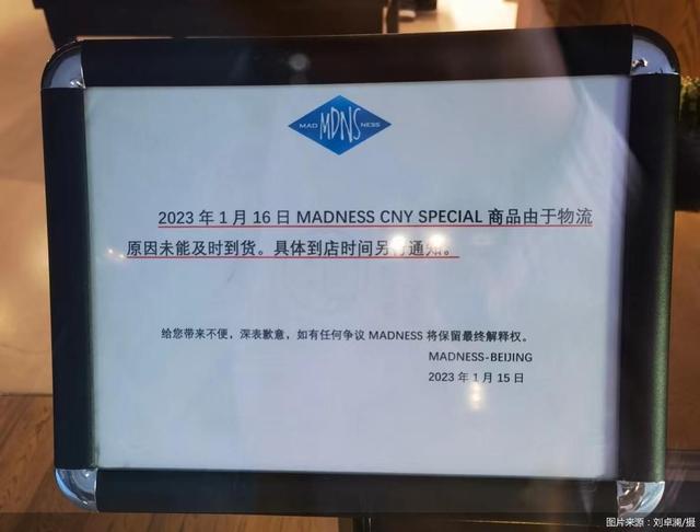 淘宝店铺已关闭是假货吗店铺不存在了退款不退货插图2