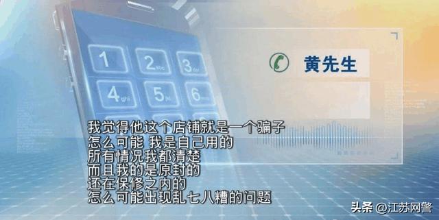 淘宝二手手机可靠吗淘宝回收二手手机可靠吗安全吗插图1