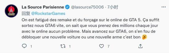 gta5免费gta5只玩单机有必要买正版吗插图4