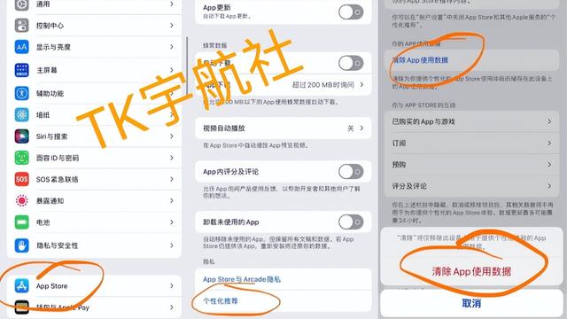 2021tiktok最新国内登陆教程2021tiktok官方网站下载插图2