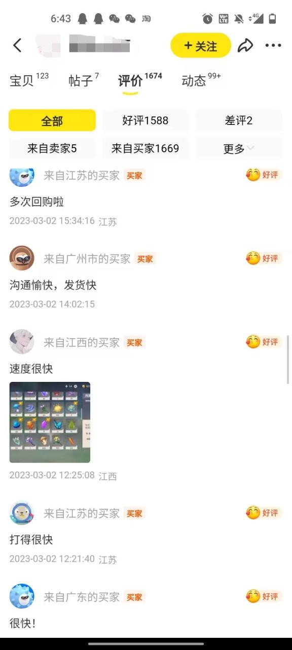 游戏搬砖-外面收费998的端游原神辅助脚本 轻松挂机单号日入100 (脚本 教程)插图3