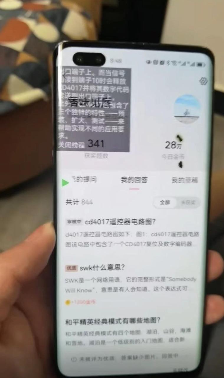 今日头条极速版答题全自动挂机项目，单号一天5-10 【脚本 教程】插图1