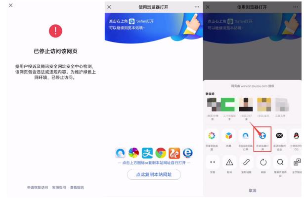 网站域名防封遮罩防红技术【详细教程 源码】插图1