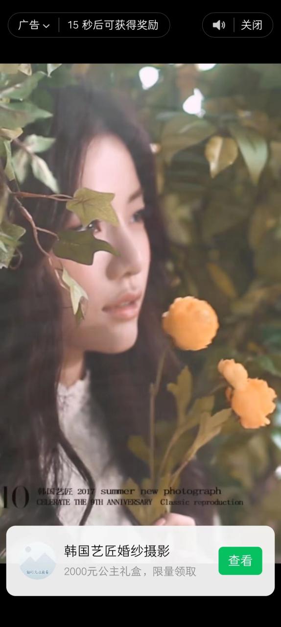 趣味聚合工具箱小程序系统，小白也能上线小程序 获取流量主收益(源码 教程)插图4