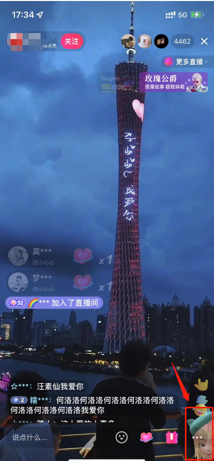 抖音无人直播新玩法 生日表白祝福2.0版本 一单利润10-20元(模板 软件 教程)插图3 抖音无人直播新玩法 生日表白祝福2.0版本 一单利润10-20元(模板 软件 教程)插图3