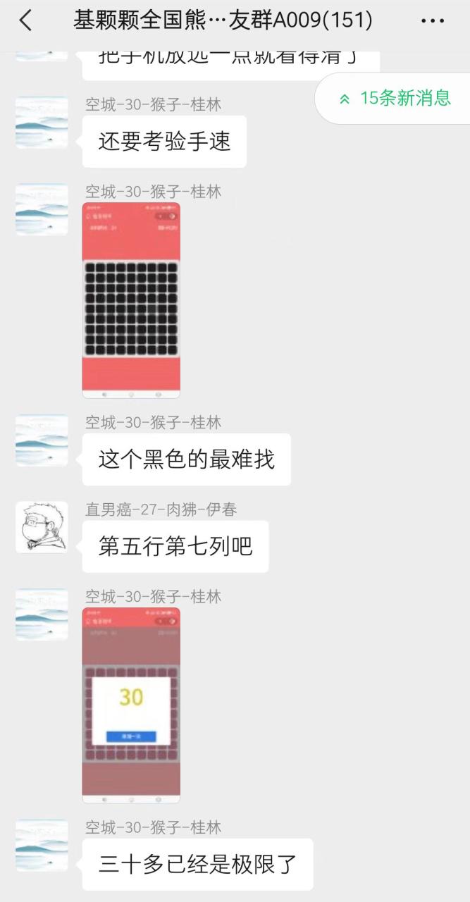 趣味聚合工具箱小程序系统，小白也能上线小程序 获取流量主收益(源码 教程)插图7
