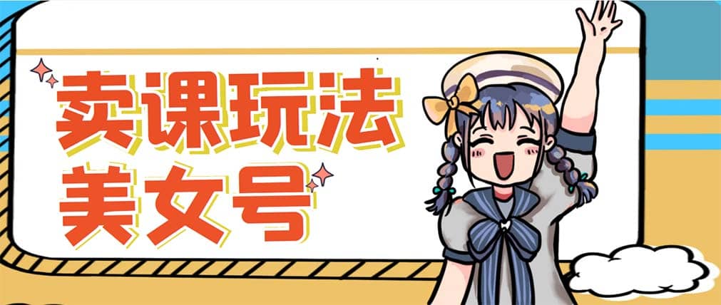 新号日入100 短视频躺赚,发好视频就可以了,矩阵多号多发作品效果更好插图 新号日入100 短视频躺赚,发好视频就可以了,矩阵多号多发作品效果更好插图