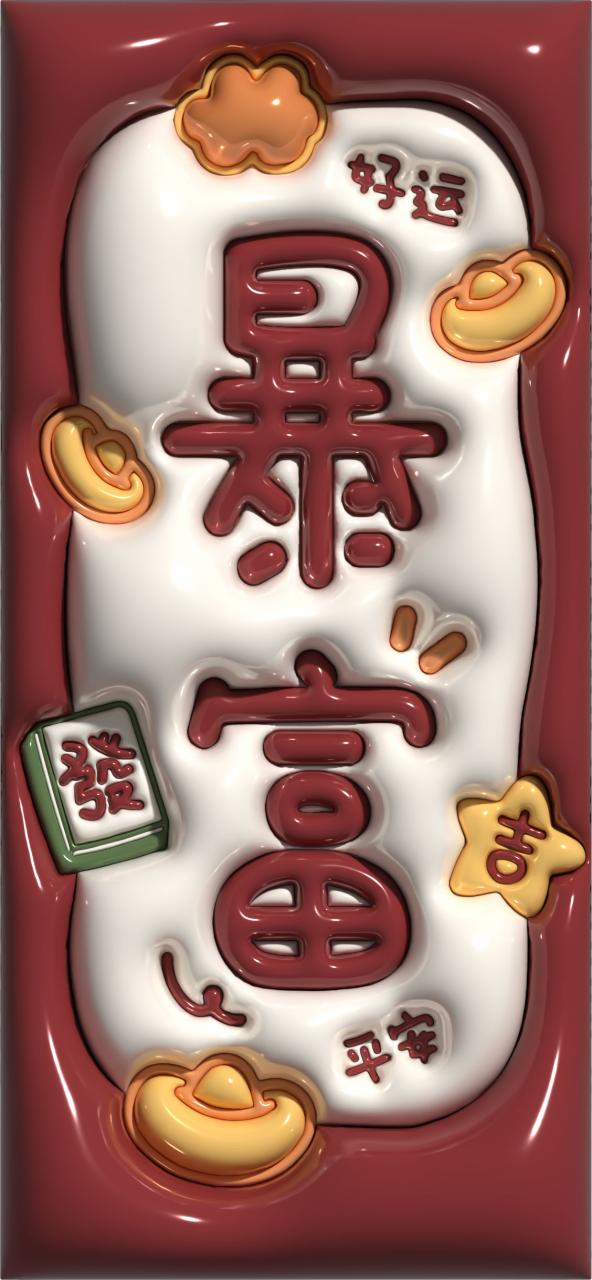 小红书膨胀壁纸项目玩法,女生最爱的壁纸,0门槛新手也可操作日入300插图1 小红书膨胀壁纸项目玩法,女生最爱的壁纸,0门槛新手也可操作日入300插图1