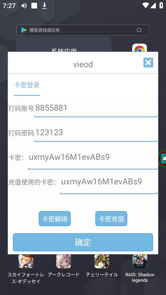 最新海外浏览视频掘金挂机撸美金项目,单窗口日收益30 【挂机脚本 使用教程】插图4 最新海外浏览视频掘金挂机撸美金项目,单窗口日收益30 【挂机脚本 使用教程】插图4