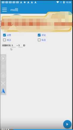 【引流必备】最新陌陌多功能引流色粉脚本,解放双手自动引流【引流脚本插图1 【引流必备】最新陌陌多功能引流色粉脚本,解放双手自动引流【引流脚本插图1