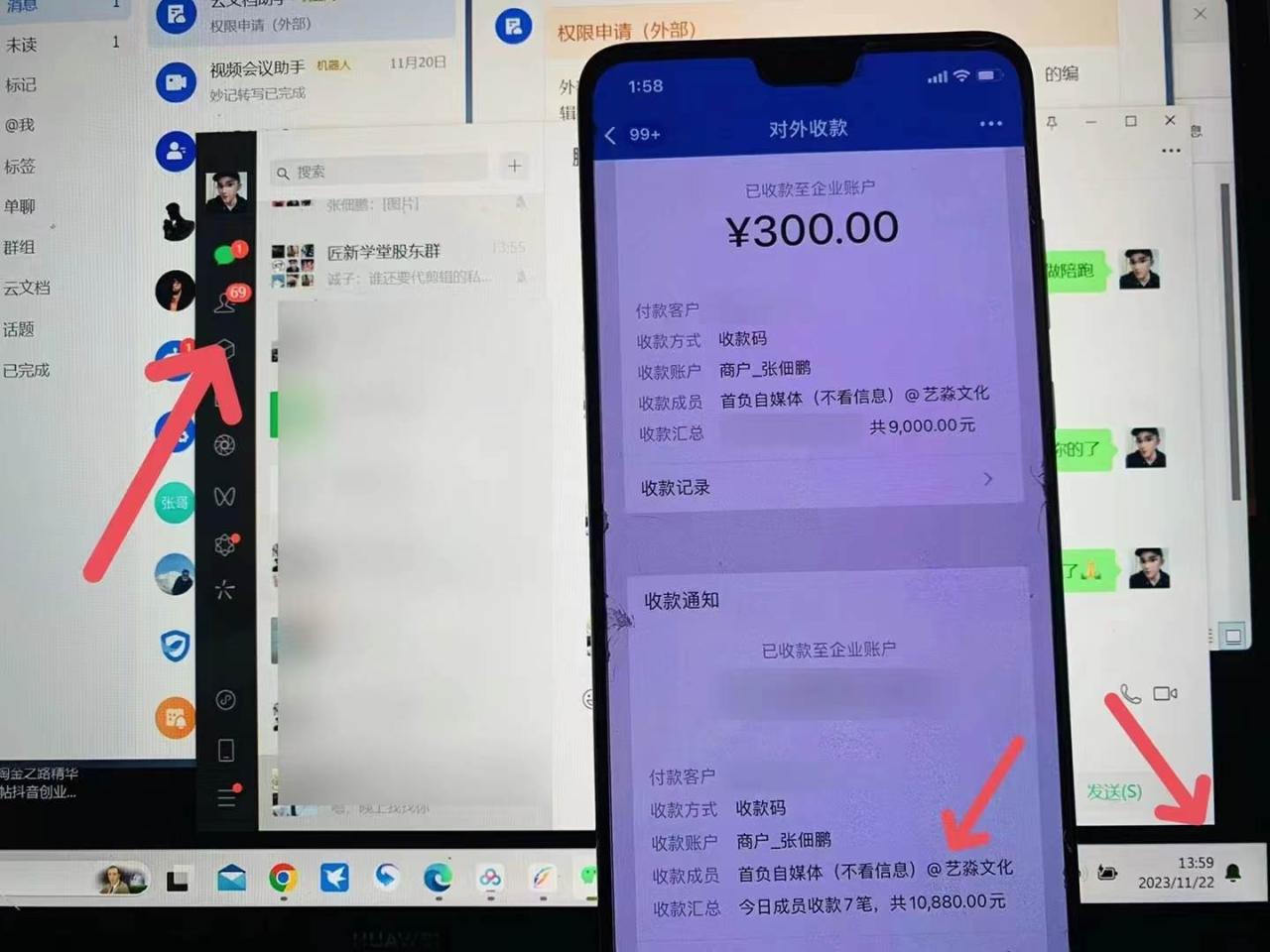 小红书最新日引200 创业粉”割韭菜“日稳定变现4000 实操教程！插图1