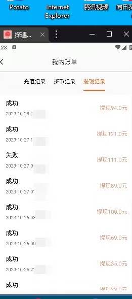 最新漂流瓶聊天平台半自动挂机玩法,单窗口日收益30-50 【永久脚本 使用教程】插图2 最新漂流瓶聊天平台半自动挂机玩法,单窗口日收益30-50 【永久脚本 使用教程】插图2