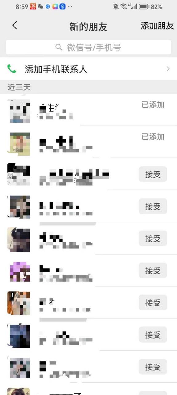 全网最干的b站视频独家引流日引50到80 流量视频很长请耐心看完插图1 全网最干的b站视频独家引流日引50到80 流量视频很长请耐心看完插图1