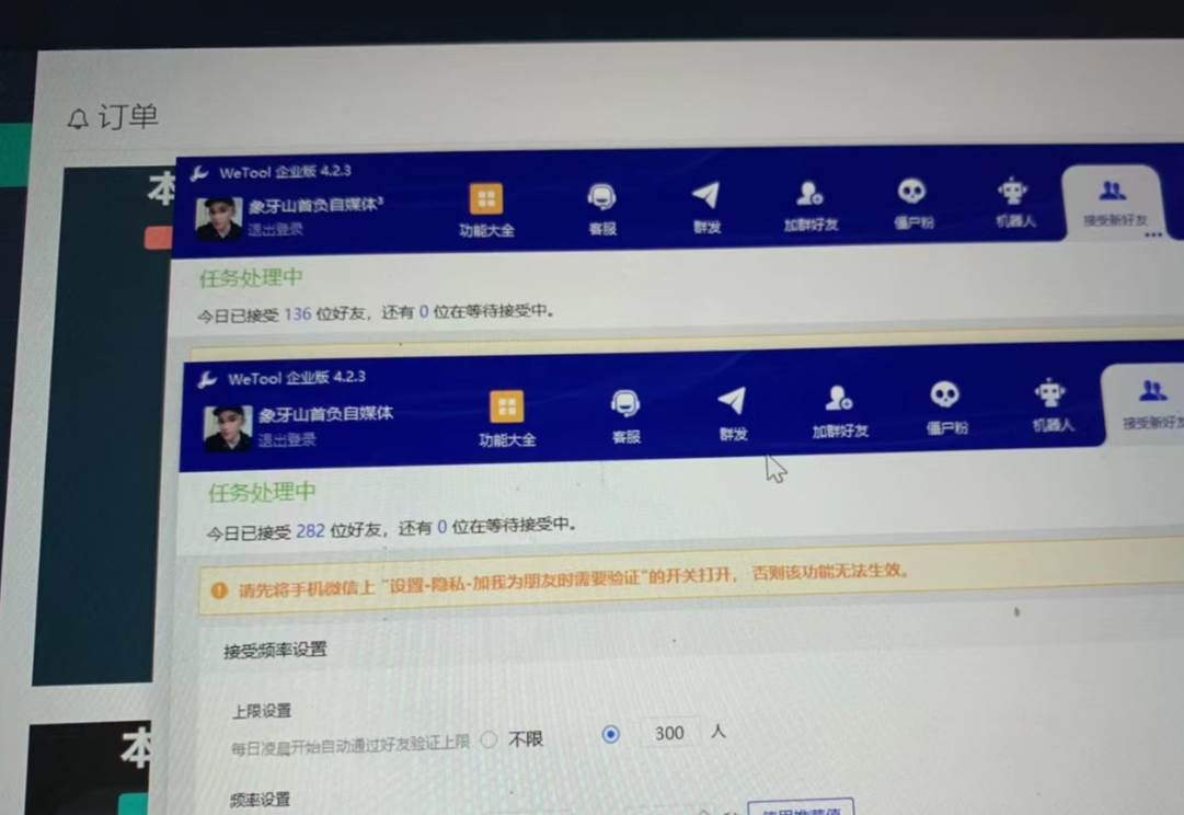 西瓜视频纯搬运日引200 创业粉,日连续变现3000 实操教程!插图7 西瓜视频纯搬运日引200 创业粉,日连续变现3000 实操教程!插图7
