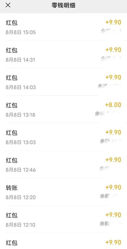 漫改头像2.0  反其道而行之玩法 作品不热门照样有收益 日入100-300插图1