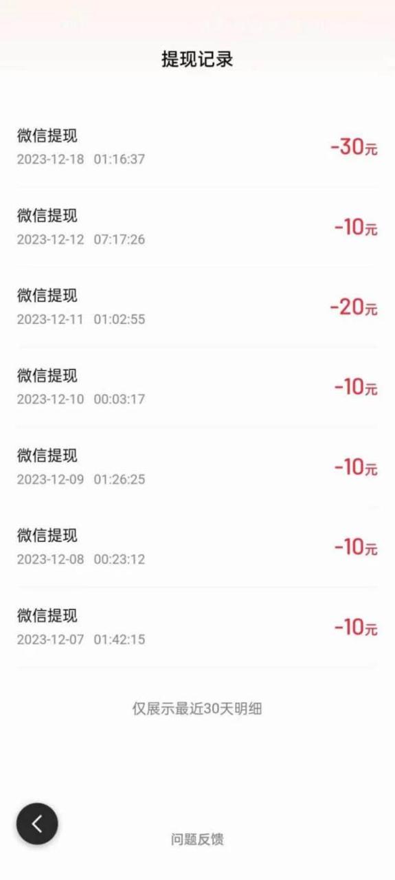 外面收费998的新玩法某度极速版掘金挂机项目,自动切换账号单机一天20 …插图2 外面收费998的新玩法某度极速版掘金挂机项目,自动切换账号单机一天20 …插图2