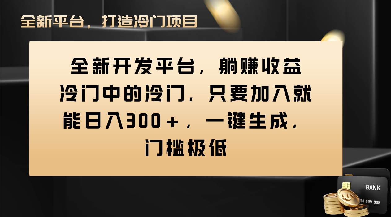 Vivo视频平台创作者分成计划,只要加入就能日入300 ,一键生成,门槛极低插图 Vivo视频平台创作者分成计划,只要加入就能日入300 ,一键生成,门槛极低插图