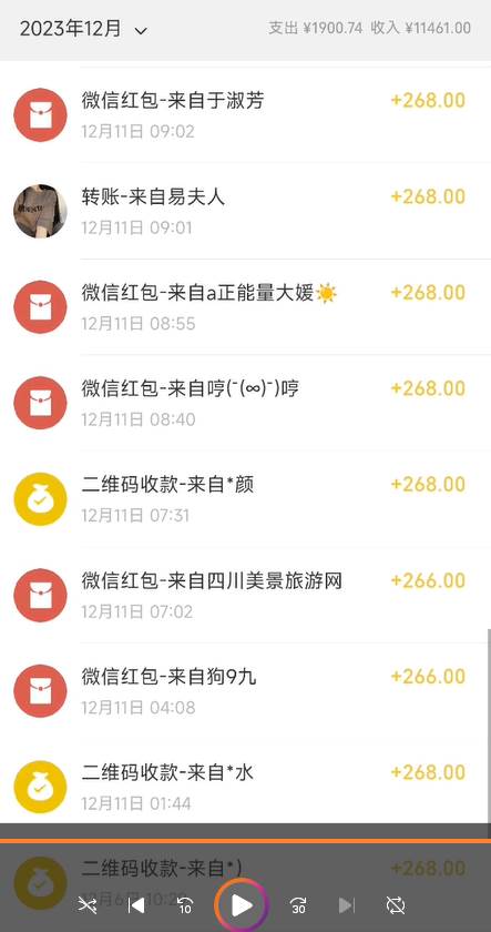 正规短视频引流男粉,解决账号违规风险 双赛道变现创新玩法 一天收款3600元插图2 正规短视频引流男粉,解决账号违规风险 双赛道变现创新玩法 一天收款3600元插图2