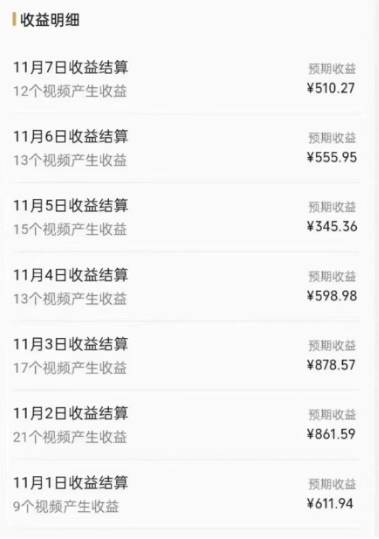 视频号原创玩法,一刀不剪提升5倍播放量,直接搬也能过原创,小白日入500插图1 视频号原创玩法,一刀不剪提升5倍播放量,直接搬也能过原创,小白日入500插图1