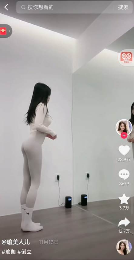 正规短视频引流男粉,解决账号违规风险 双赛道变现创新玩法 一天收款3600元插图1 正规短视频引流男粉,解决账号违规风险 双赛道变现创新玩法 一天收款3600元插图1