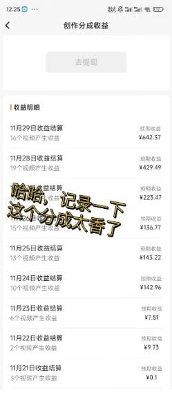 视频号原创玩法,一刀不剪提升5倍播放量,直接搬也能过原创,小白日入500插图3 视频号原创玩法,一刀不剪提升5倍播放量,直接搬也能过原创,小白日入500插图3