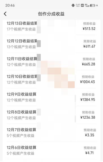 视频号原创玩法,一刀不剪提升5倍播放量,直接搬也能过原创,小白日入500插图4 视频号原创玩法,一刀不剪提升5倍播放量,直接搬也能过原创,小白日入500插图4