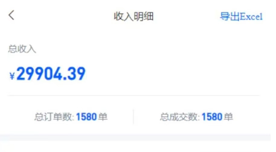 【新思路】网盘拉新直接爆单,日入四位数玩法,新手可快速上手插图1 【新思路】网盘拉新直接爆单,日入四位数玩法,新手可快速上手插图1