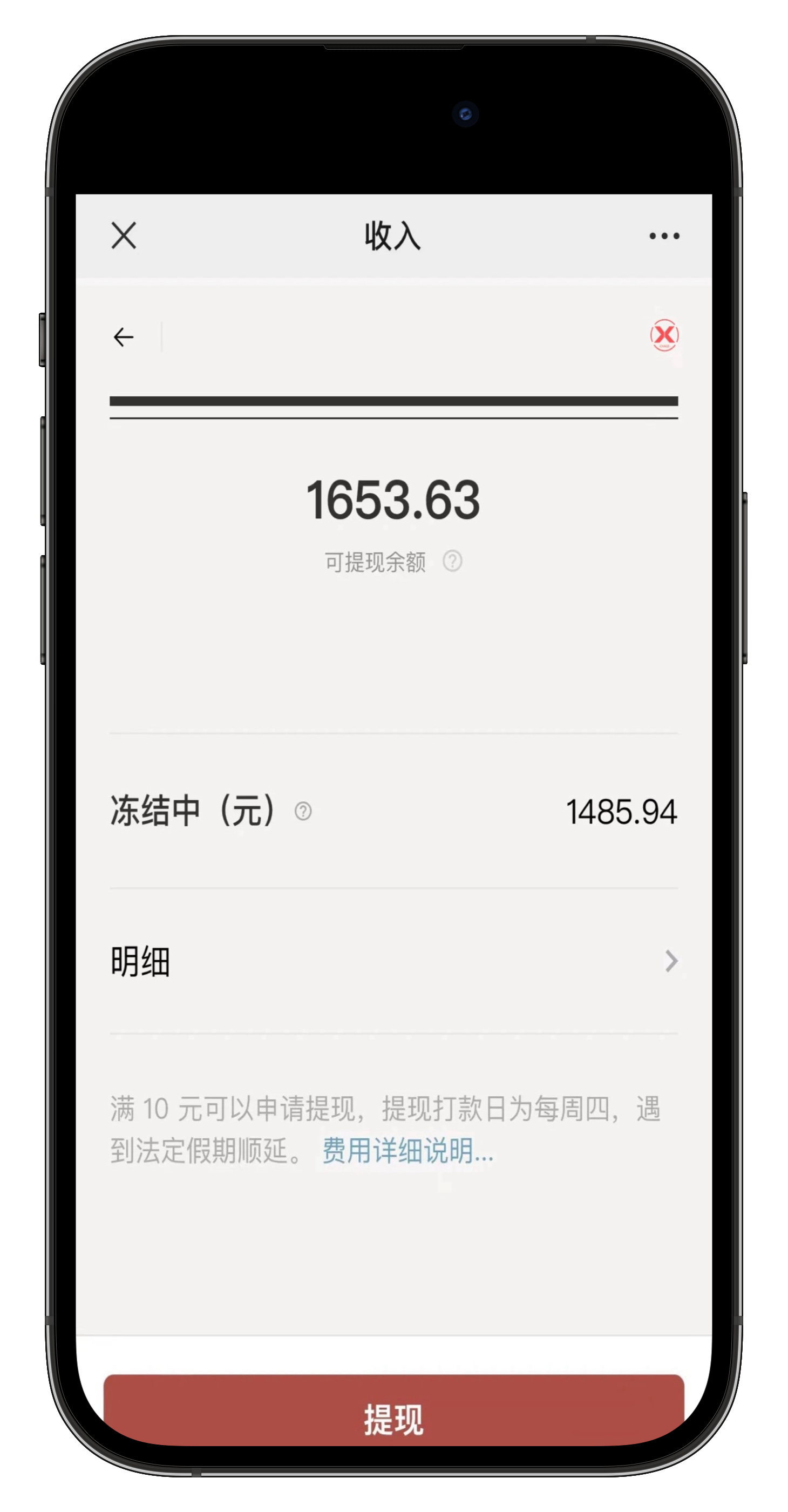 小报童专栏分享,当日收入1K+插图1 小报童专栏分享,当日收入1K+插图1