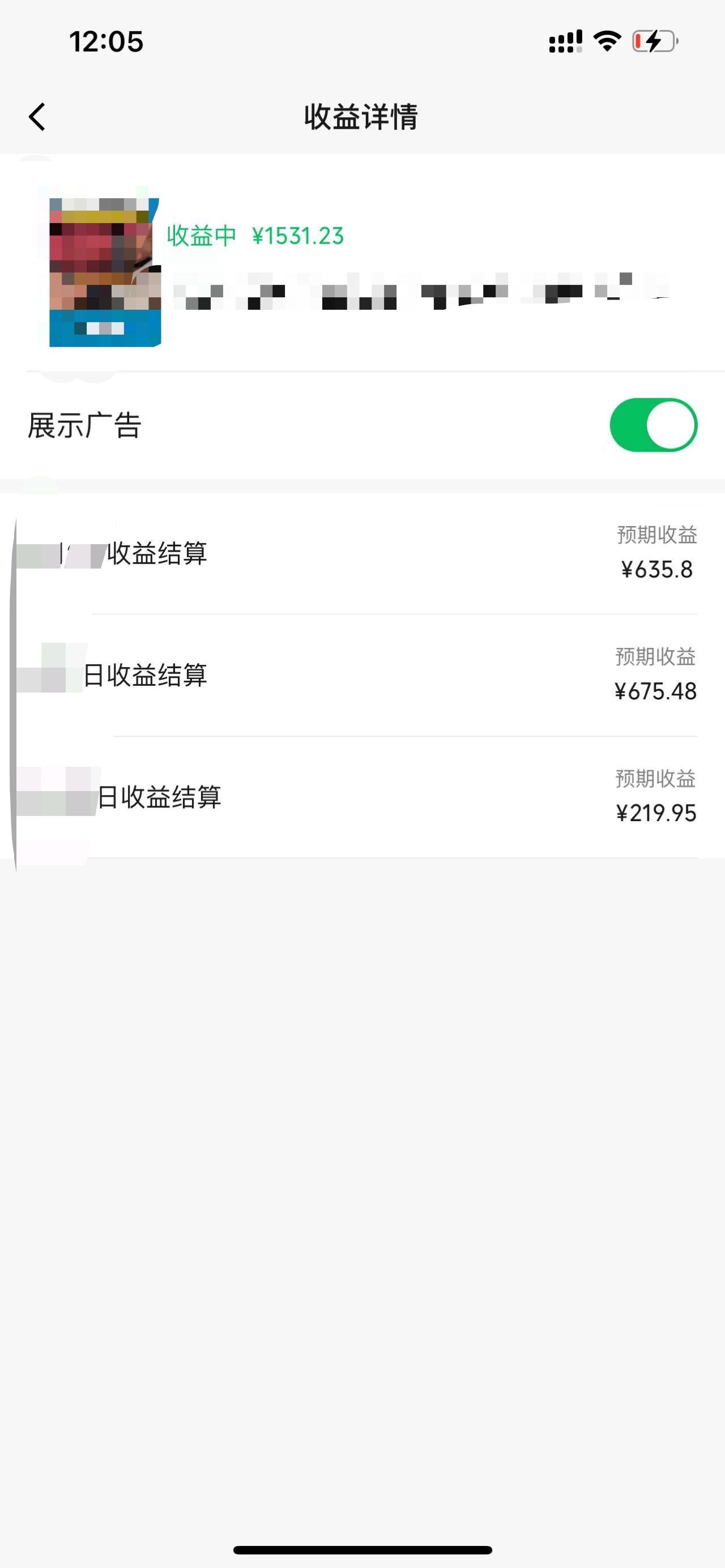 一键生成原创解说视频,十秒钟即可搞定,小白也能日入3000+插图2 一键生成原创解说视频,十秒钟即可搞定,小白也能日入3000+插图2