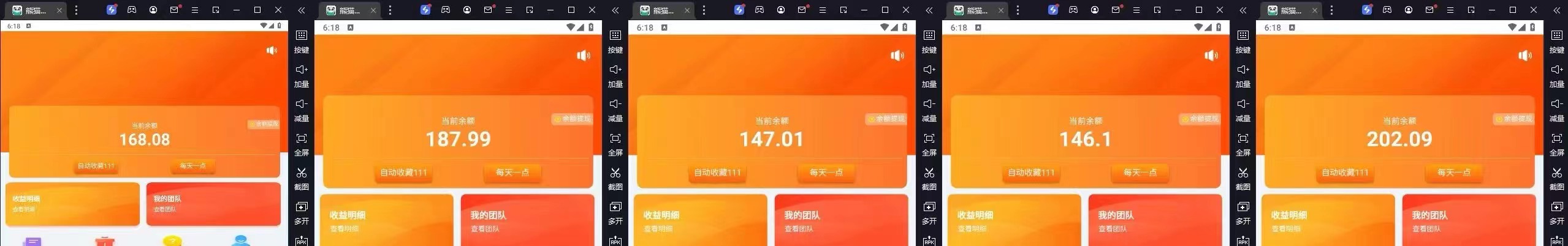 京东掘金-单设备日收益300-500-日提-无门槛插图1 京东掘金-单设备日收益300-500-日提-无门槛插图1