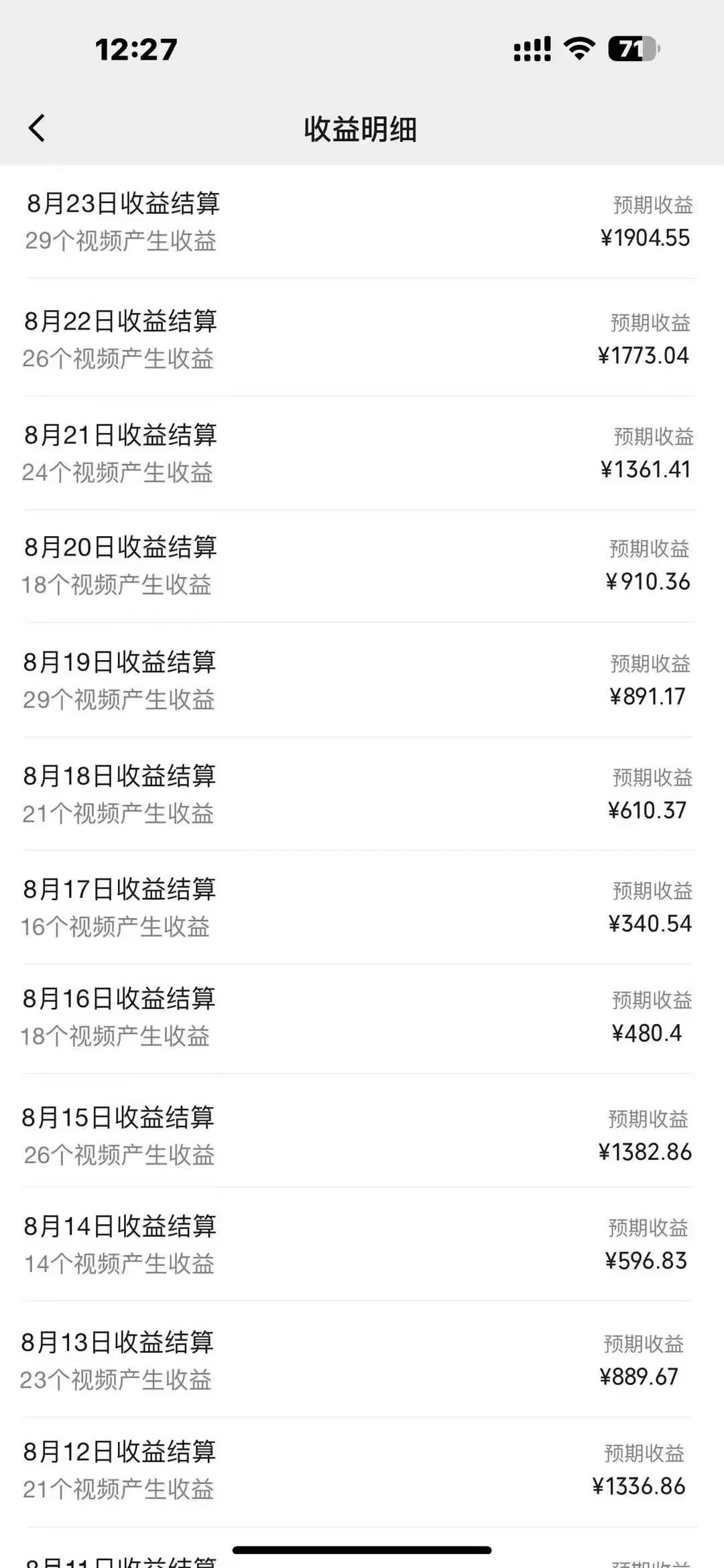 每天五分钟,利用Ai工具快速制作爆粉视频,单日变现1000+插图1 每天五分钟,利用Ai工具快速制作爆粉视频,单日变现1000+插图1